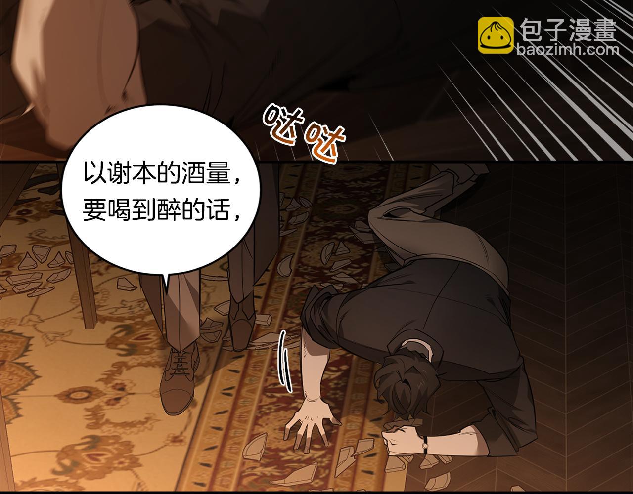 第69话 招来恶魔97