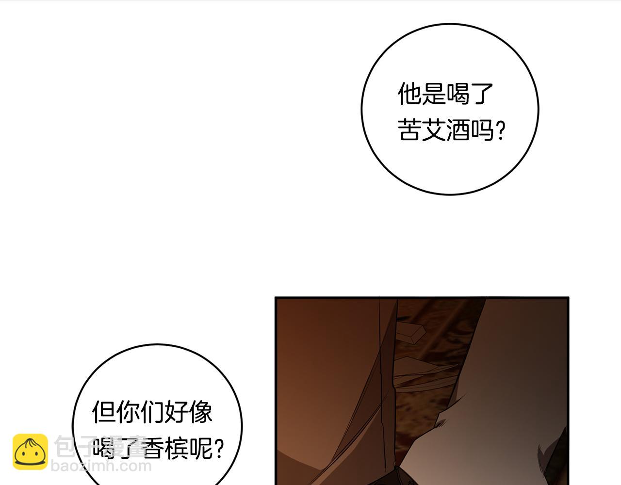 第69话 招来恶魔98