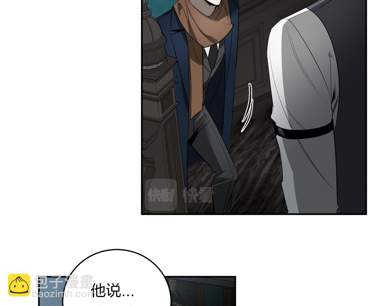 第71话 你不是我的朋友88