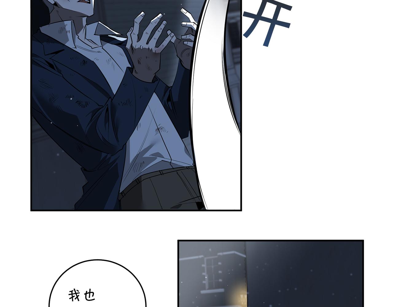 第72话 爱到无法自拔116