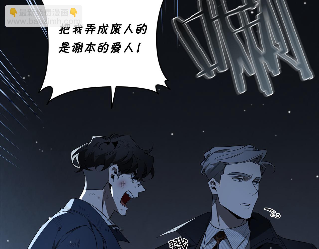 第72话 爱到无法自拔123