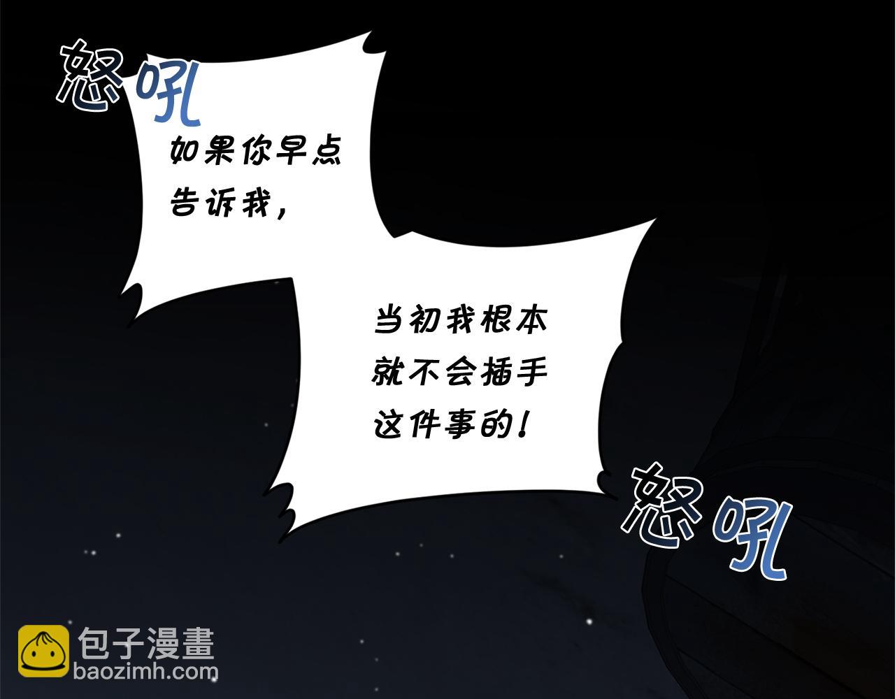 第72话 爱到无法自拔126