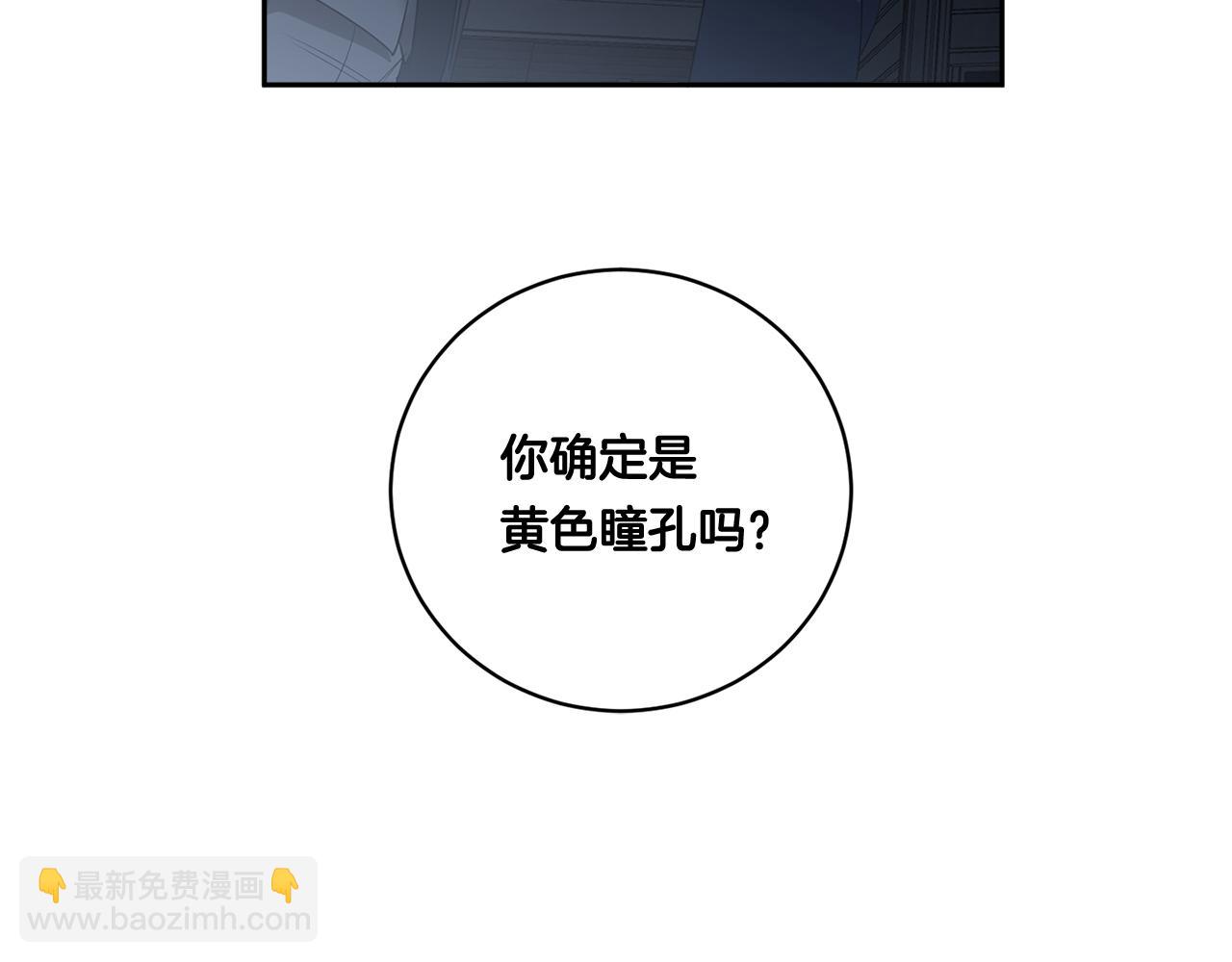 第72话 爱到无法自拔134