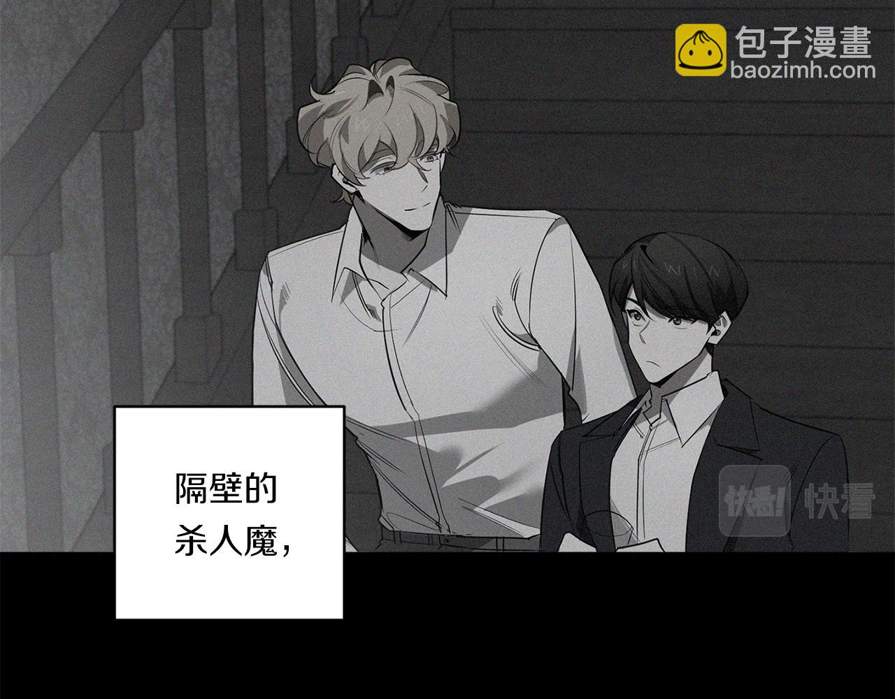 第72话 爱到无法自拔20
