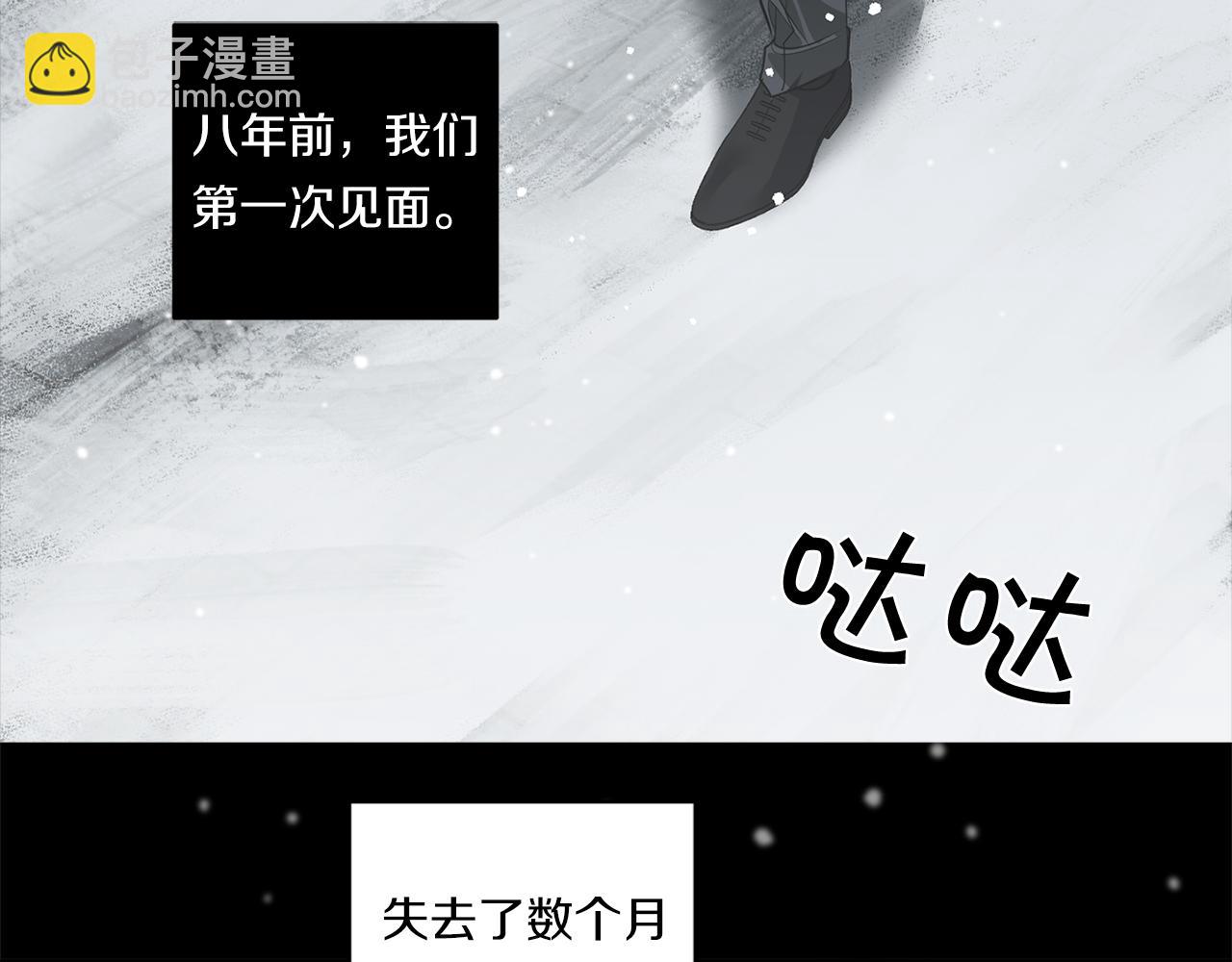 第72话 爱到无法自拔4