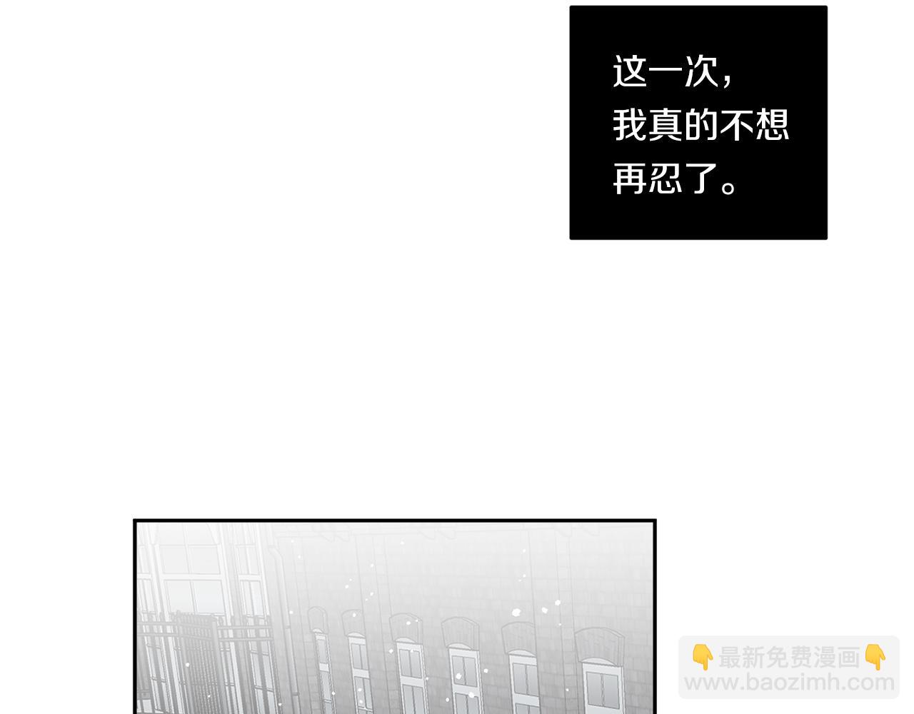 第72话 爱到无法自拔41