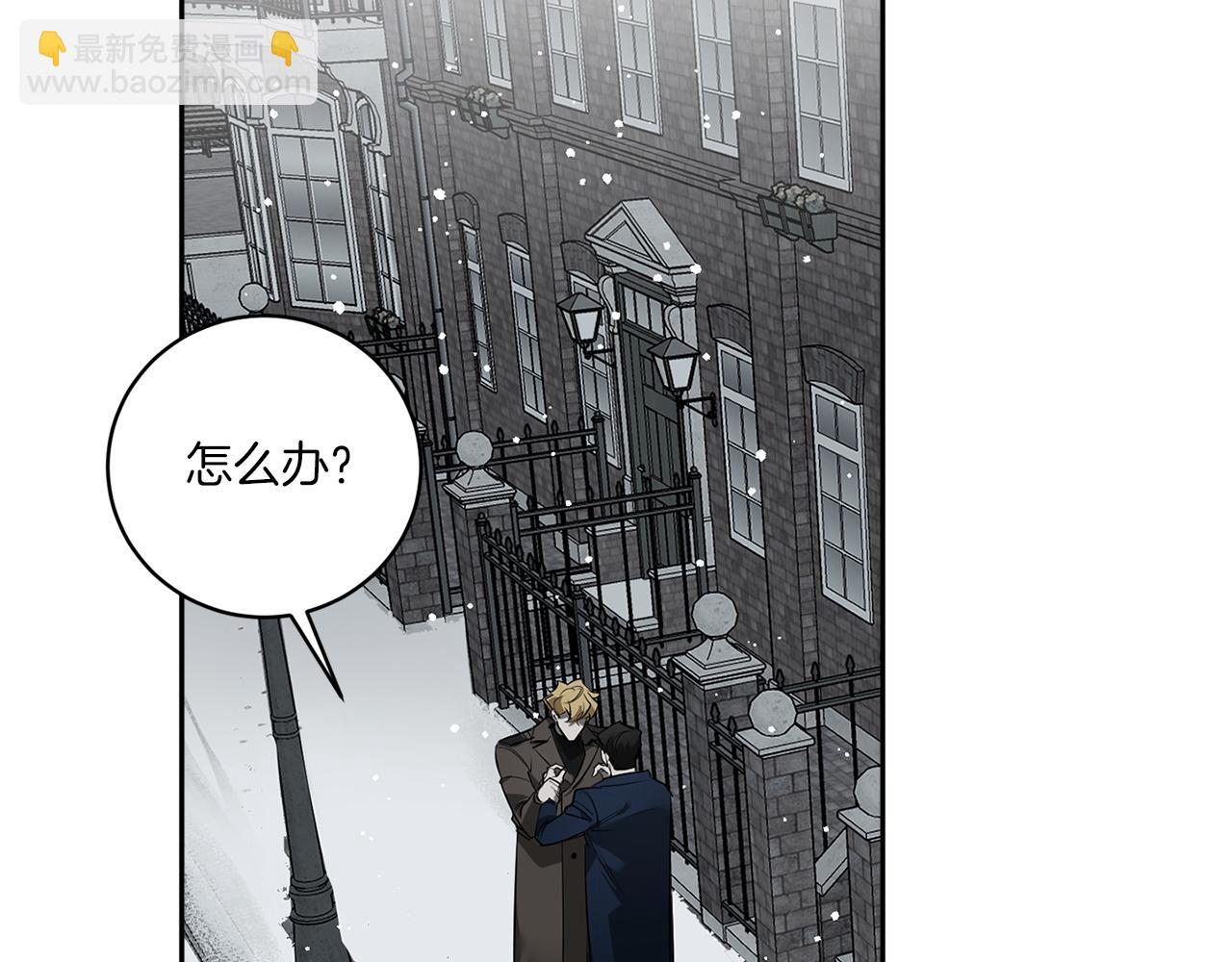 第72话 爱到无法自拔42