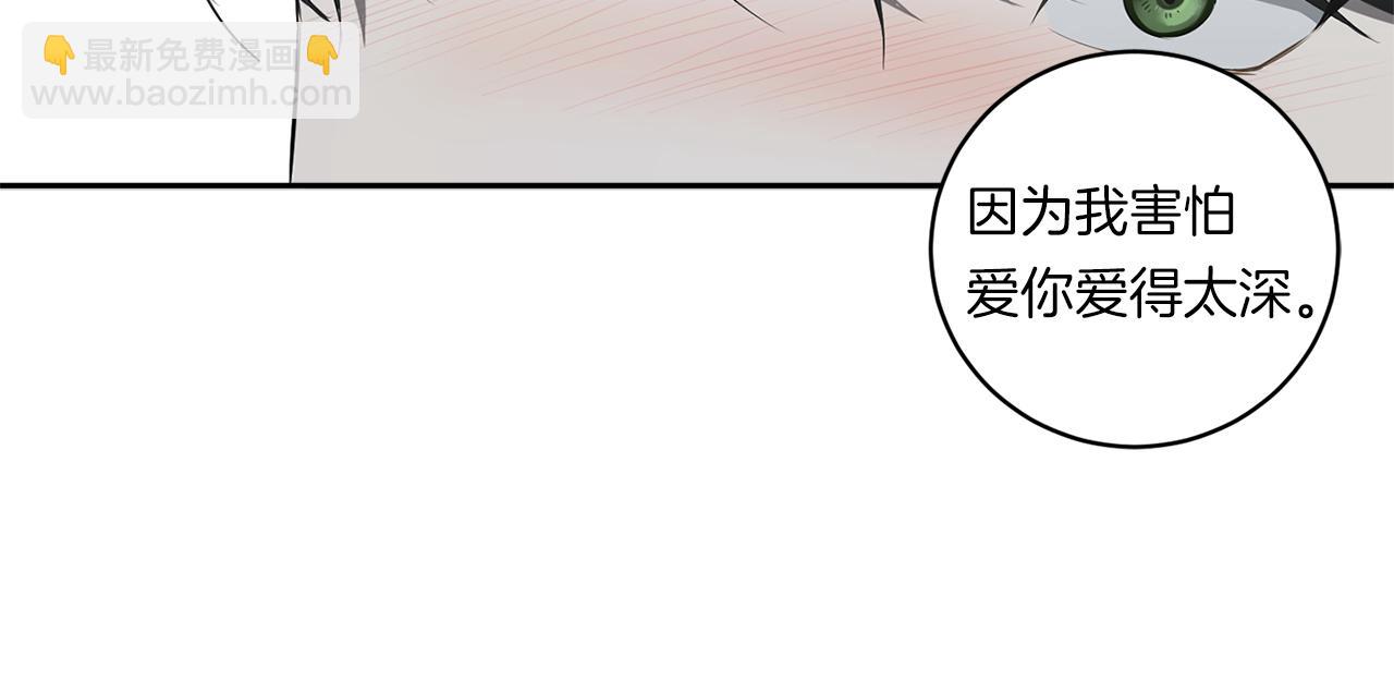 第72话 爱到无法自拔57
