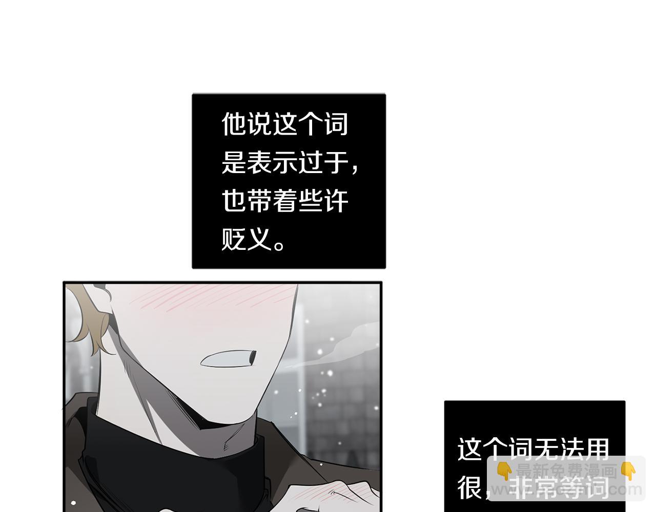 第72话 爱到无法自拔58