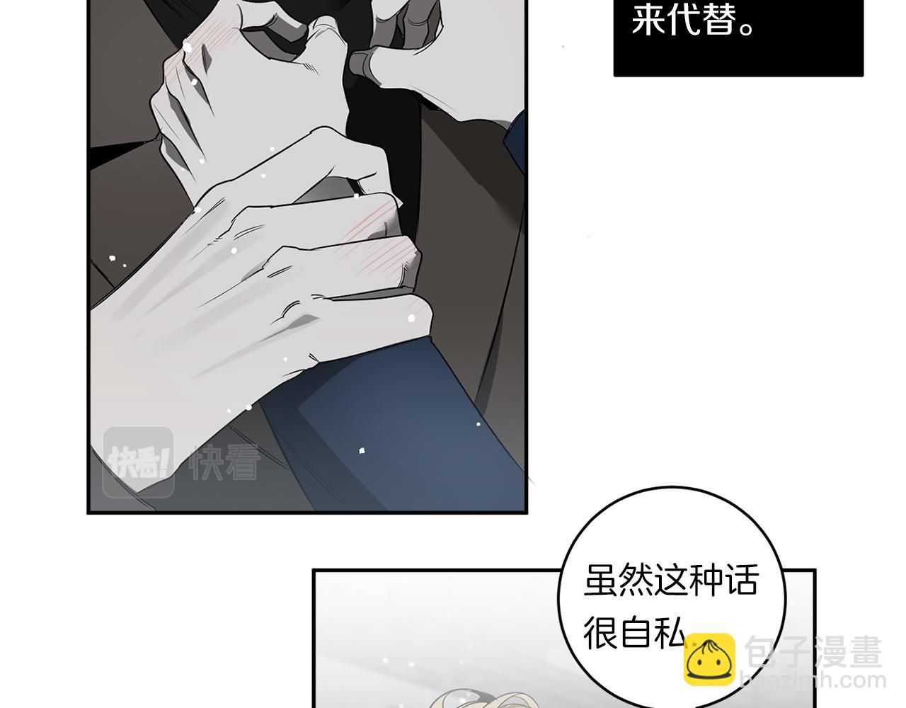 第72话 爱到无法自拔59