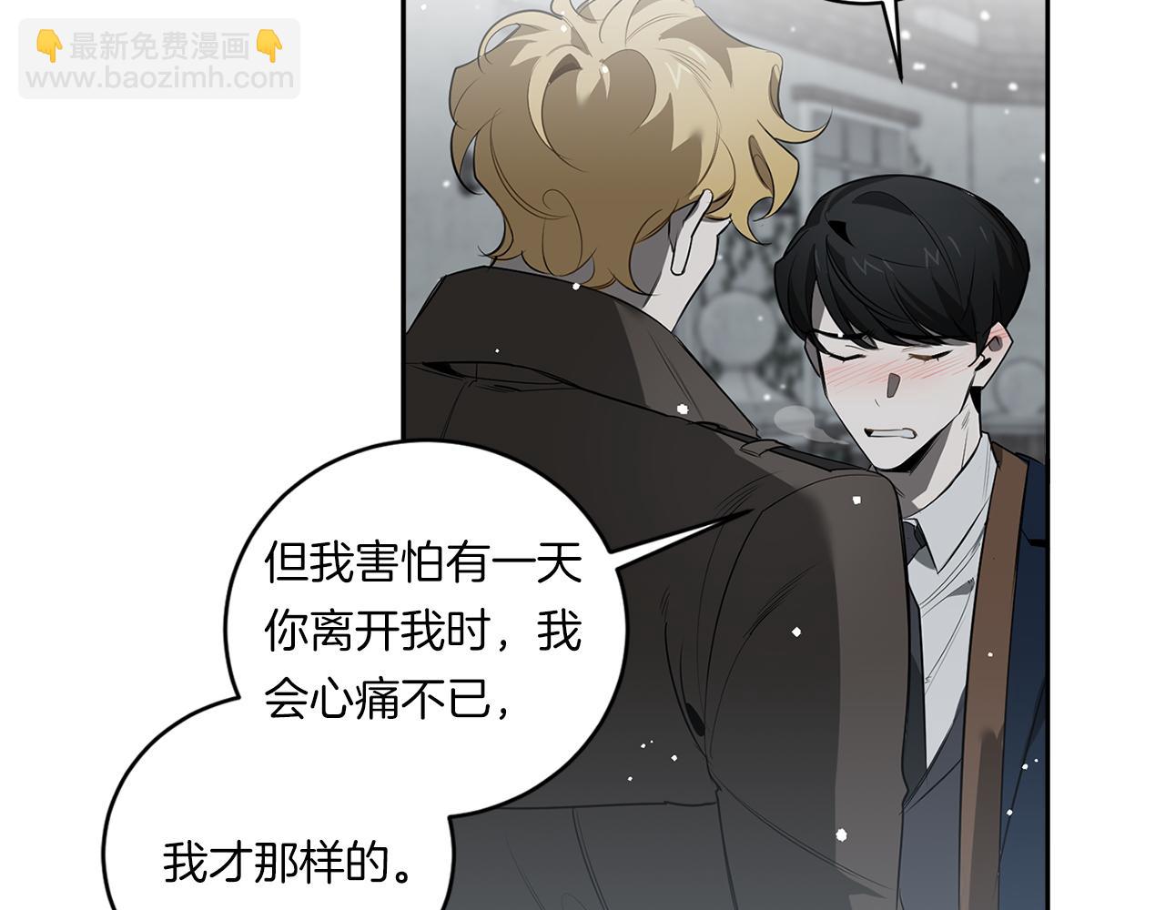 第72话 爱到无法自拔60