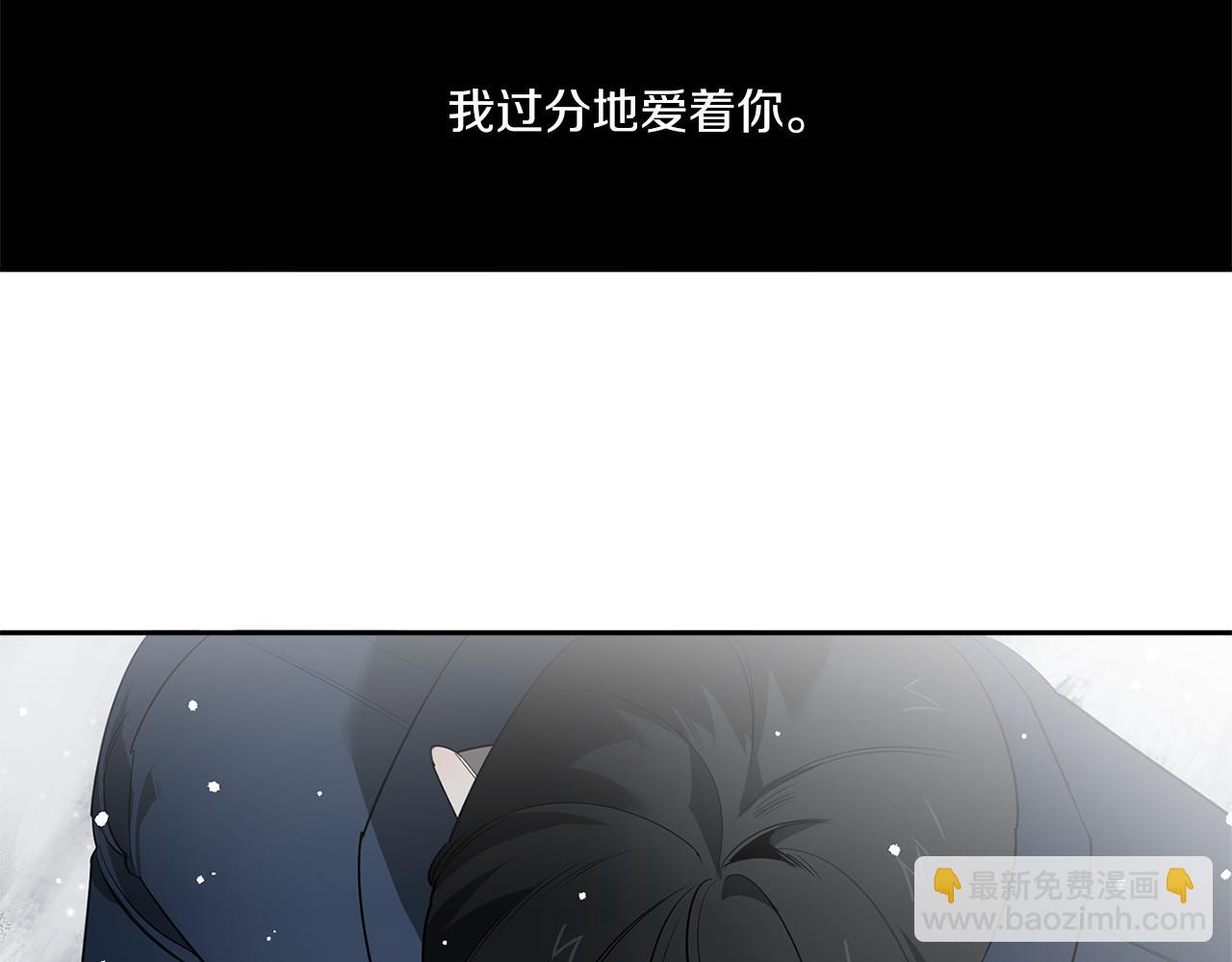 第72话 爱到无法自拔63