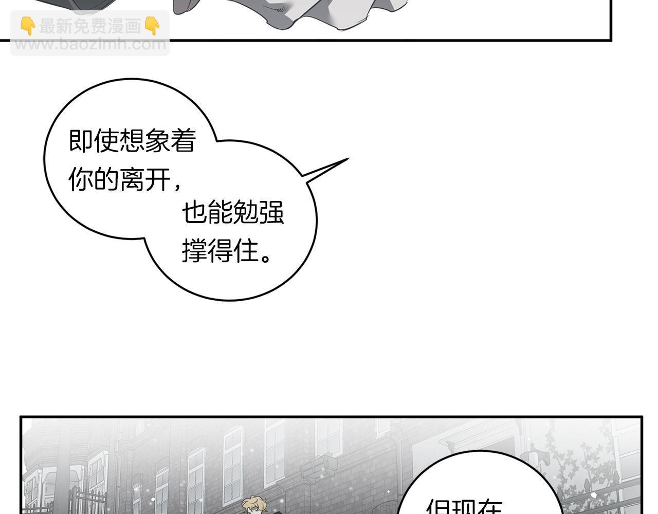 第72话 爱到无法自拔74
