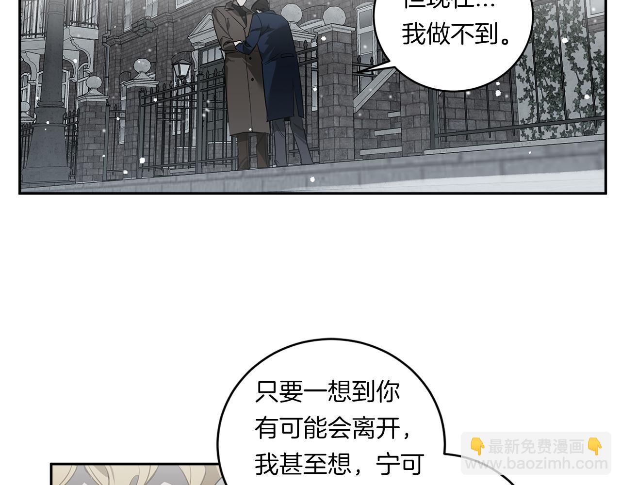 第72话 爱到无法自拔75