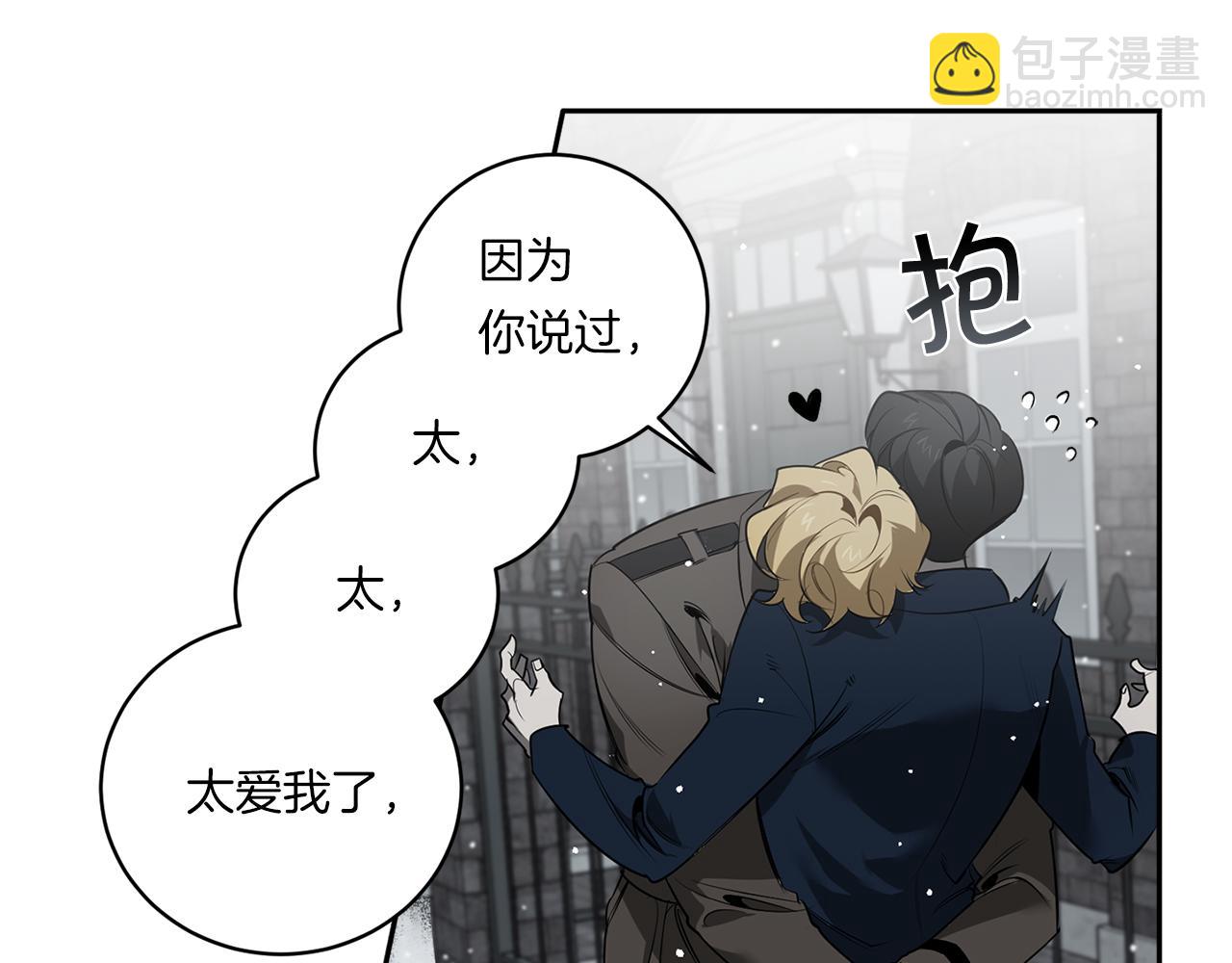 第72话 爱到无法自拔89