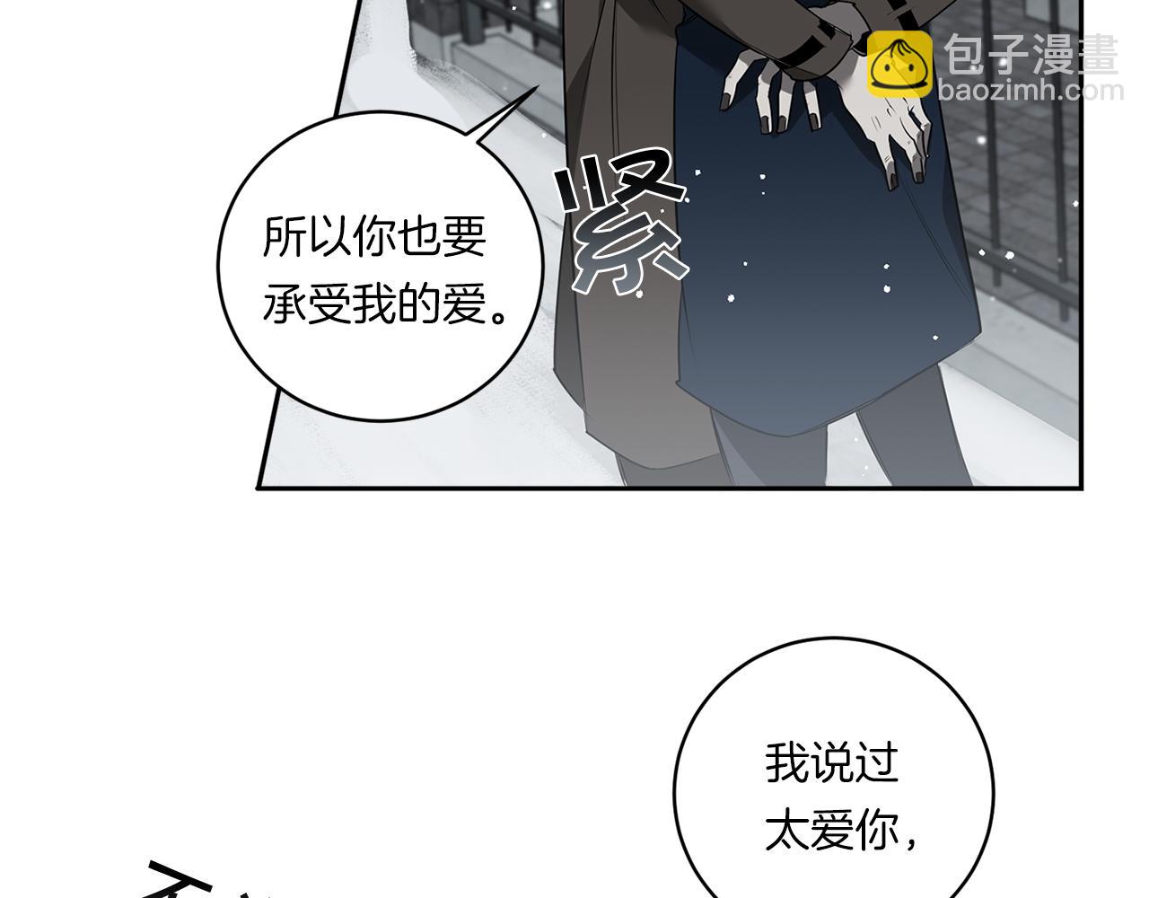 第72话 爱到无法自拔90