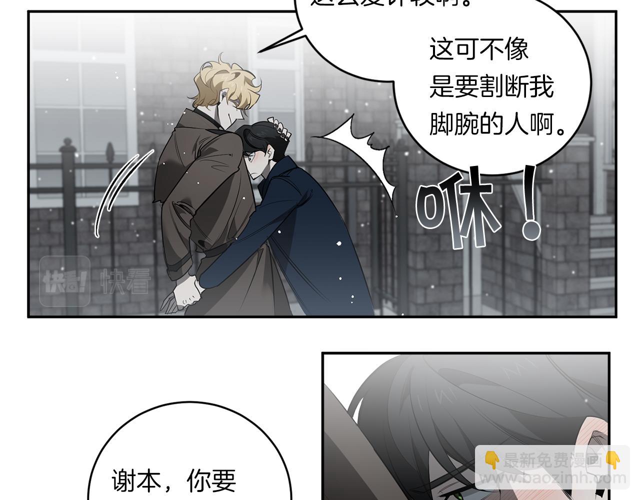第72话 爱到无法自拔94