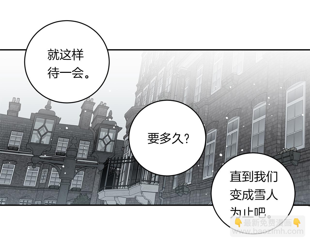 第72话 爱到无法自拔96