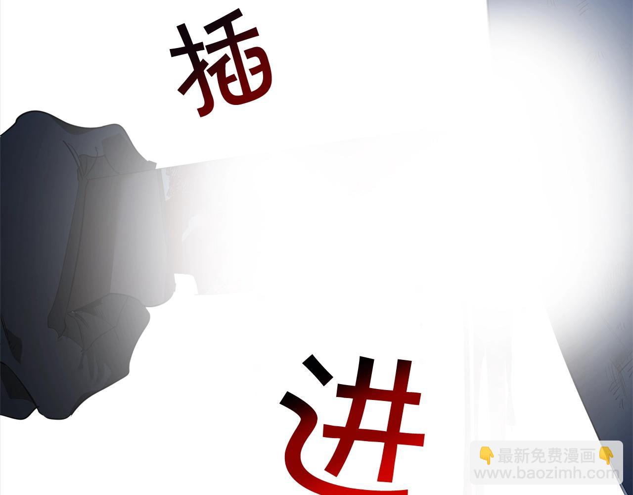 第73话 丑闻135