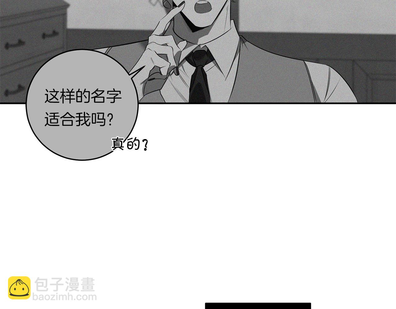 第74话 隐姓埋名108