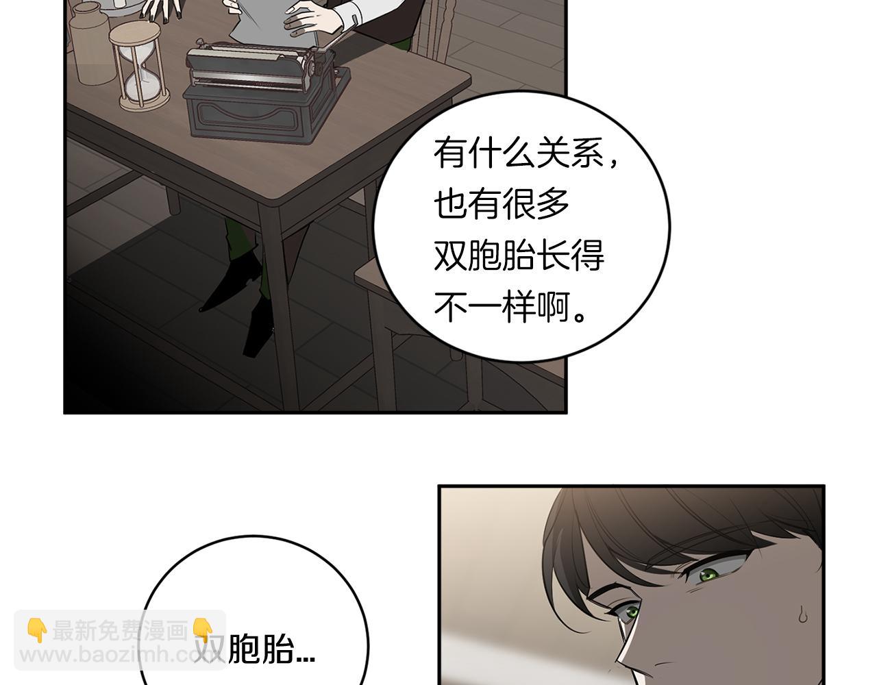 第74话 隐姓埋名113