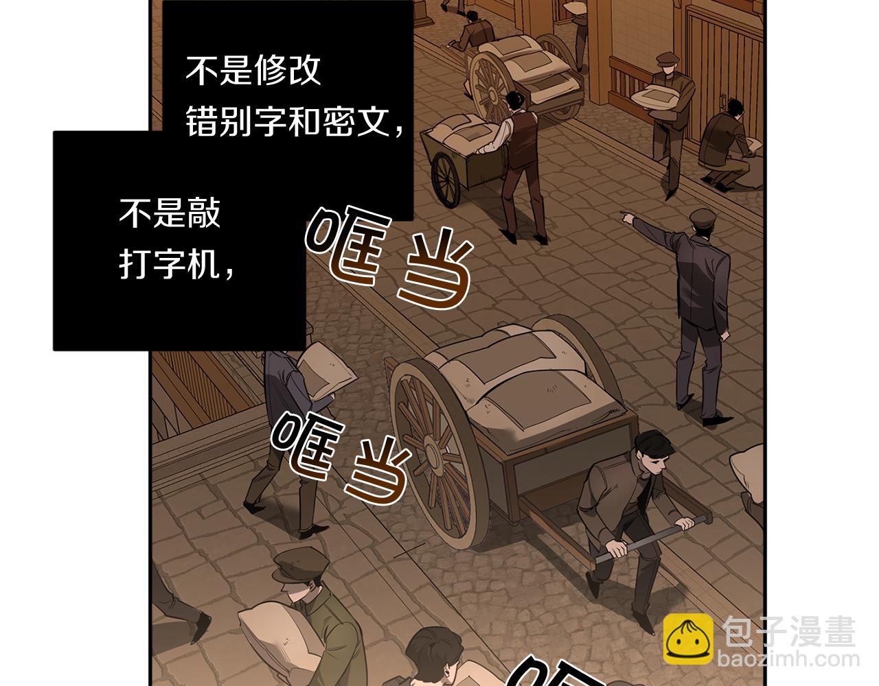 第74话 隐姓埋名137