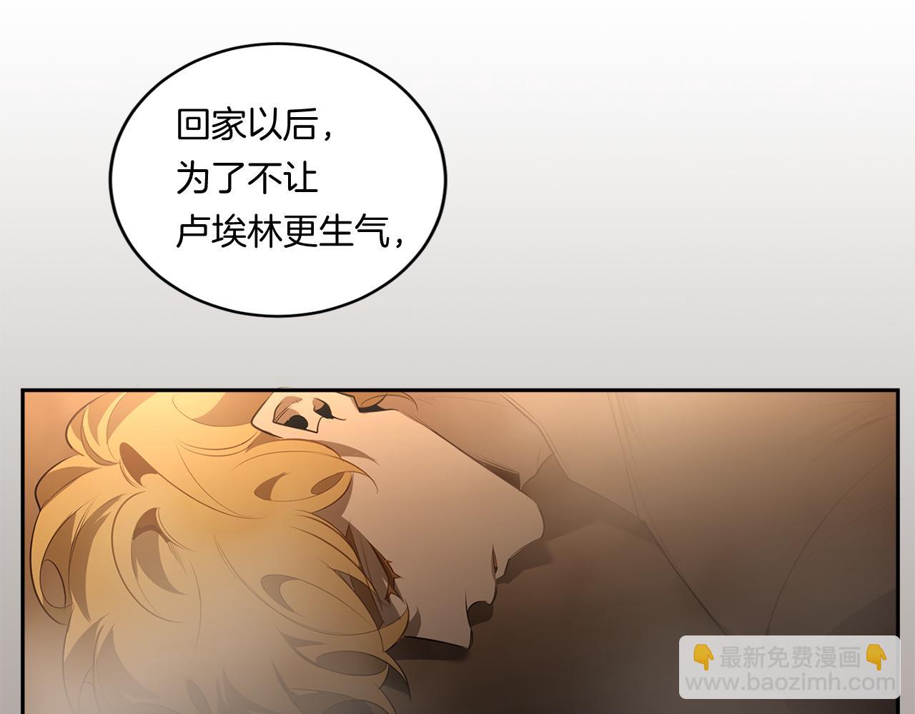 第74话 隐姓埋名140