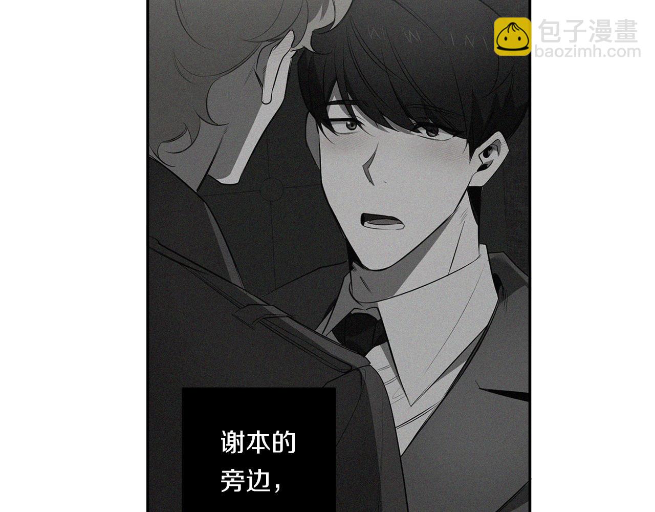 第74话 隐姓埋名24