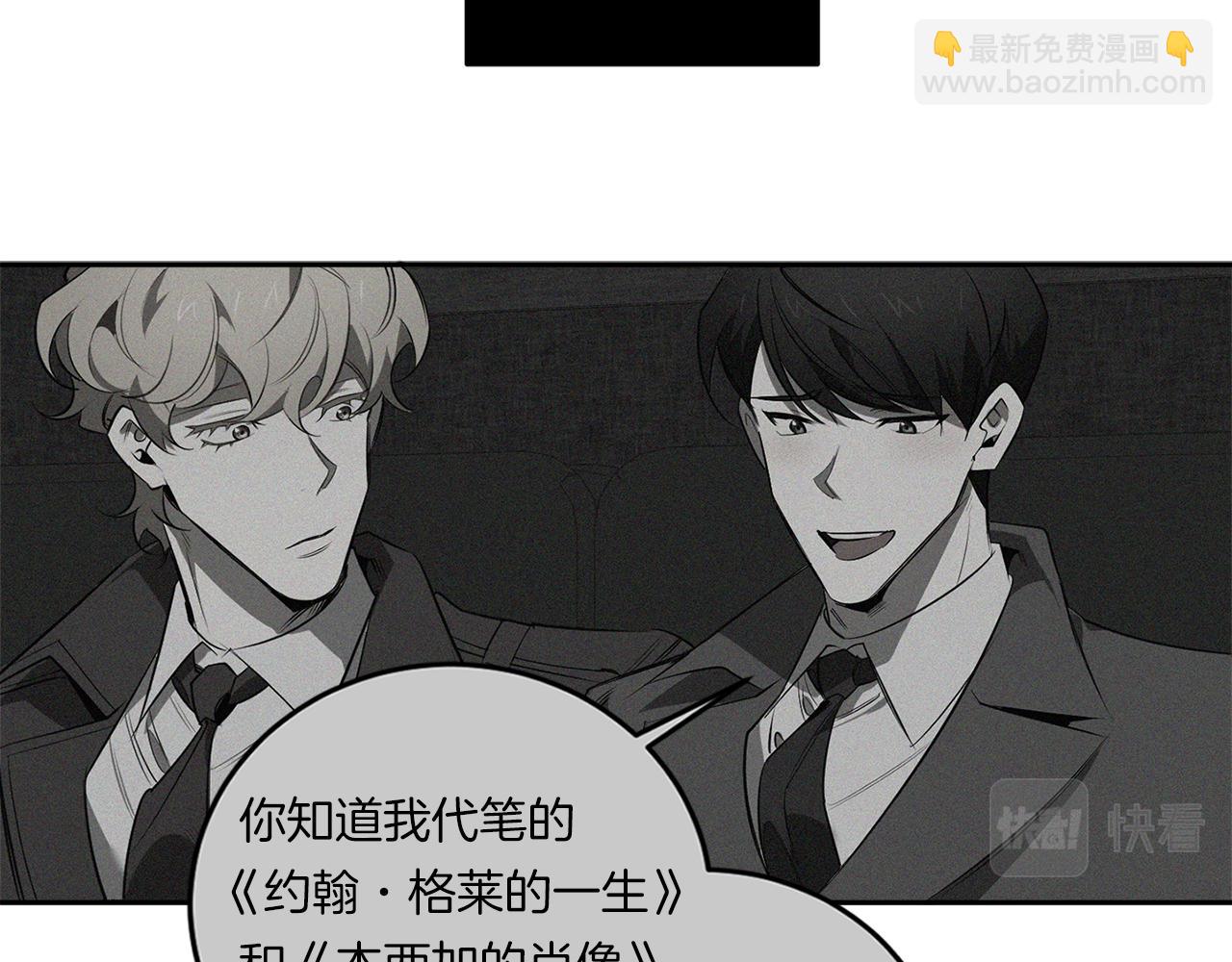 第74话 隐姓埋名40