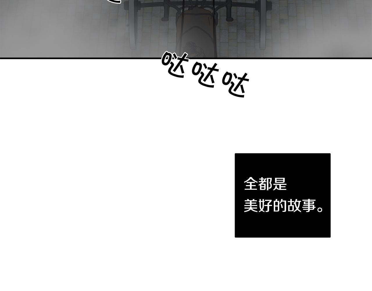 第74话 隐姓埋名45