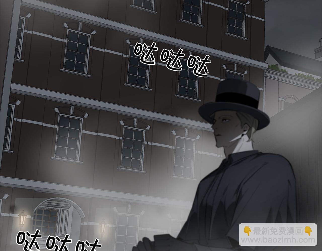 第74话 隐姓埋名47