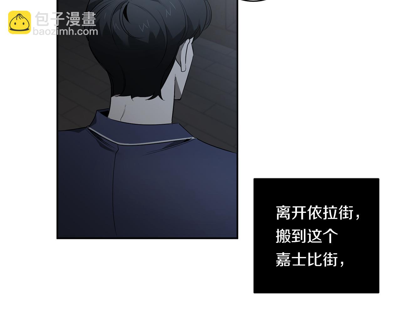 第74话 隐姓埋名63