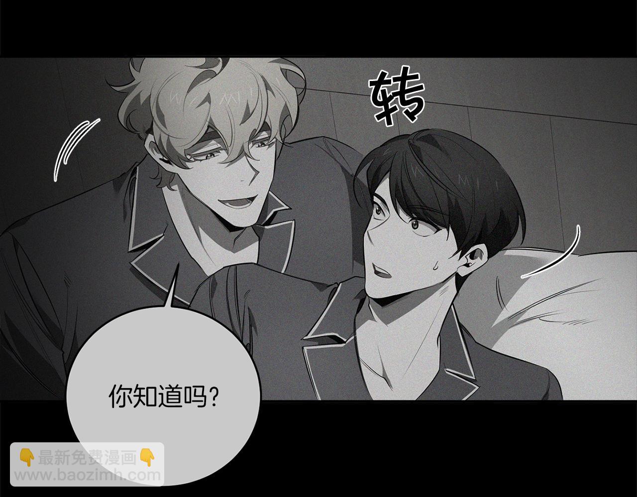 第74话 隐姓埋名79