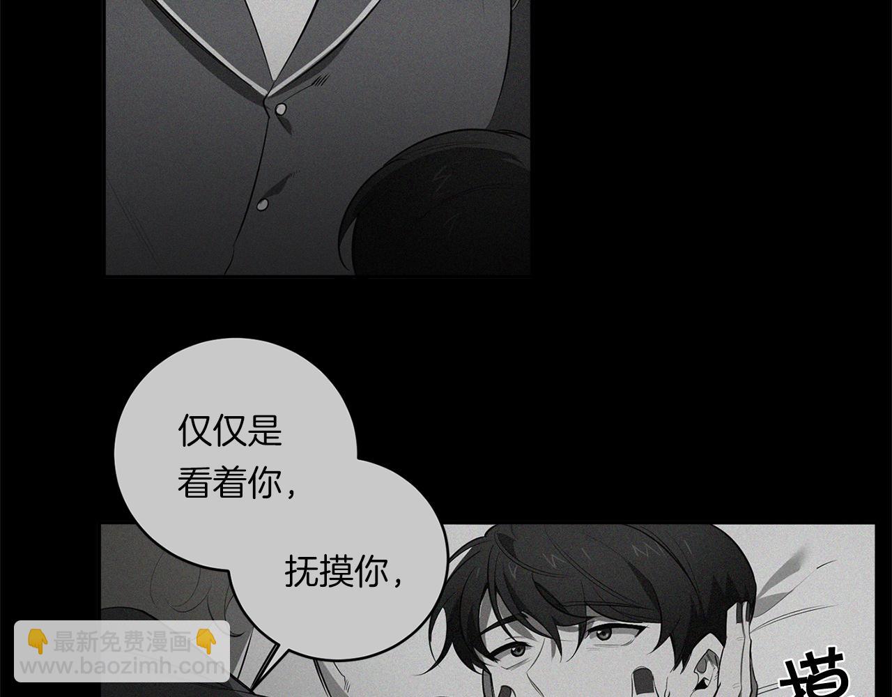 第74话 隐姓埋名81