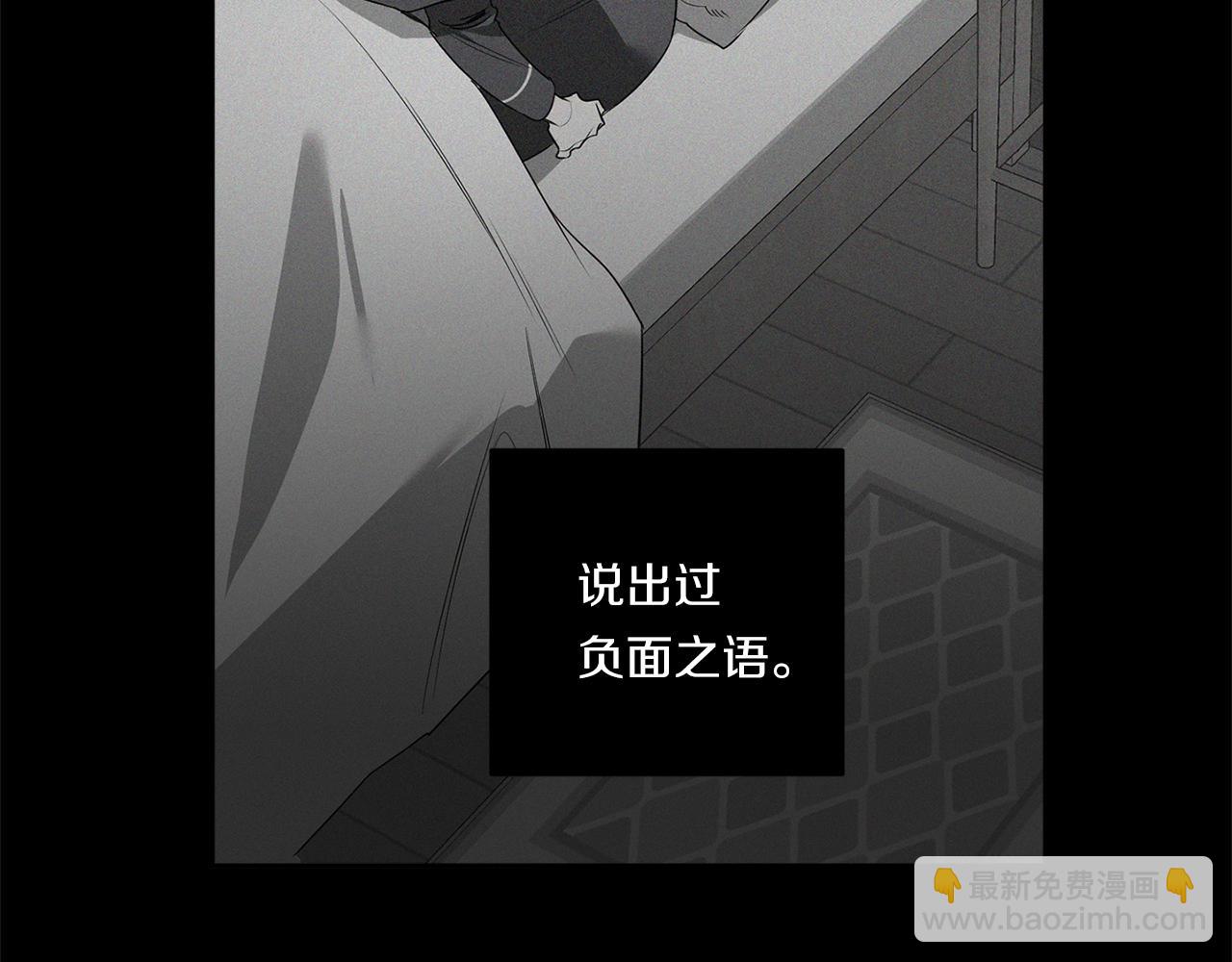 第74话 隐姓埋名86