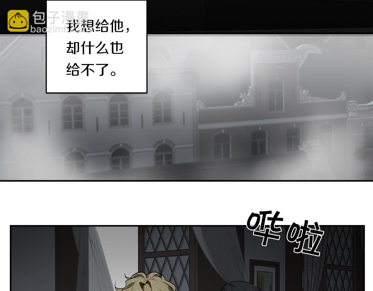第74话 隐姓埋名92