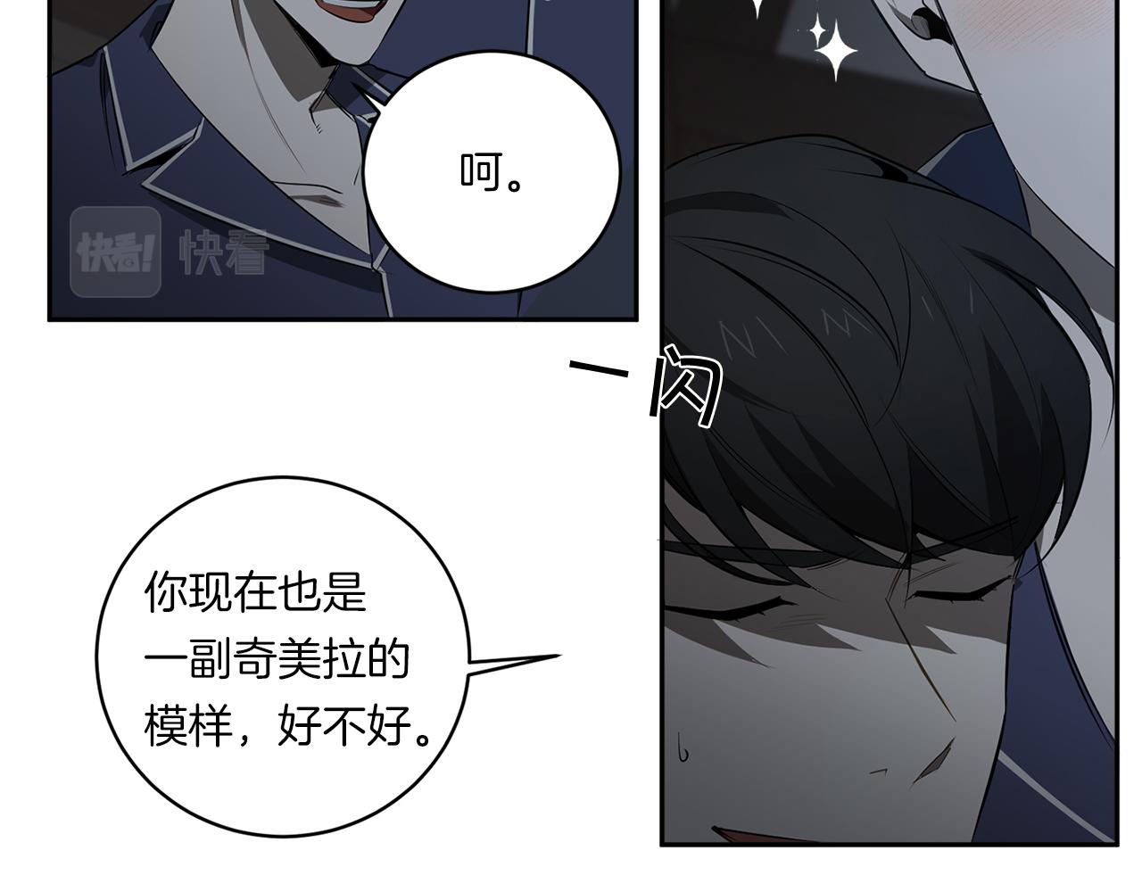 第74话 隐姓埋名98