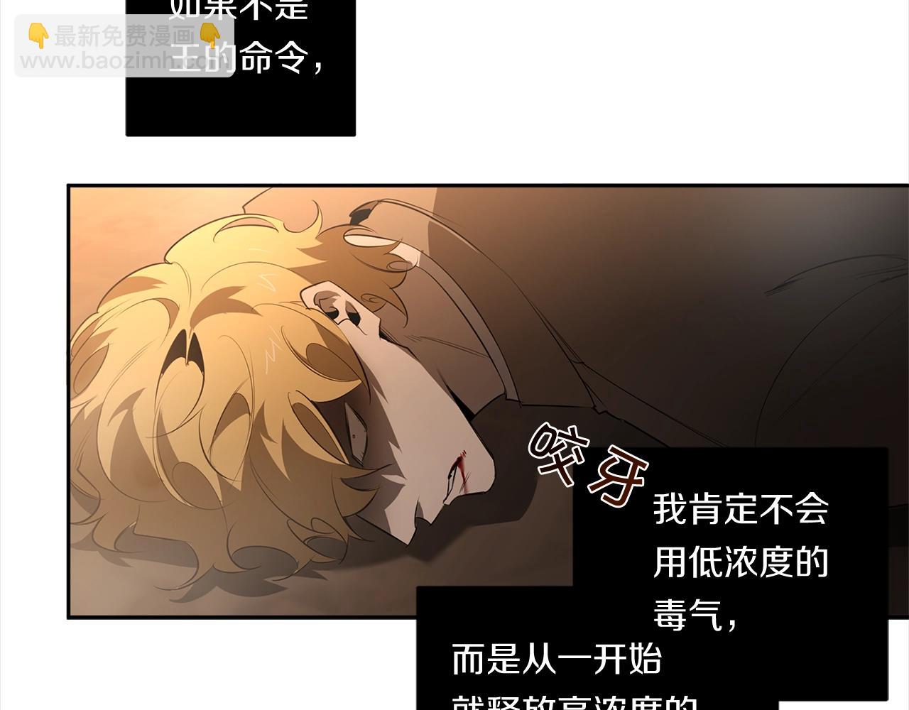 第75话 物以类聚113