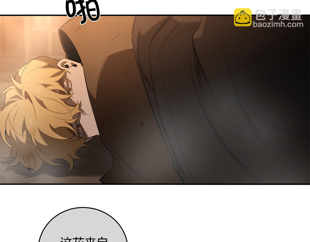 第75话 物以类聚119