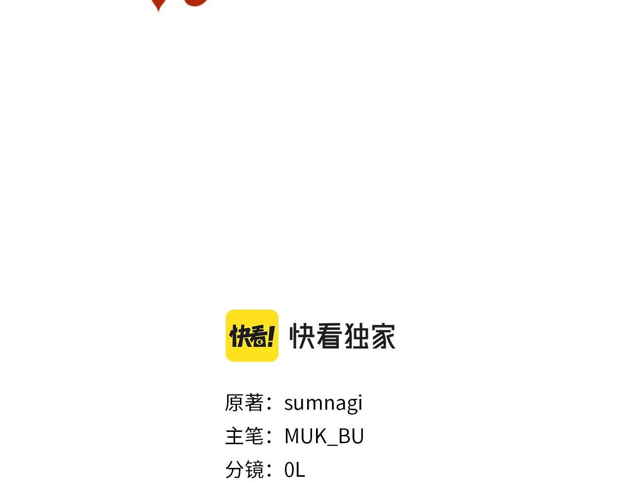 第75话 物以类聚34