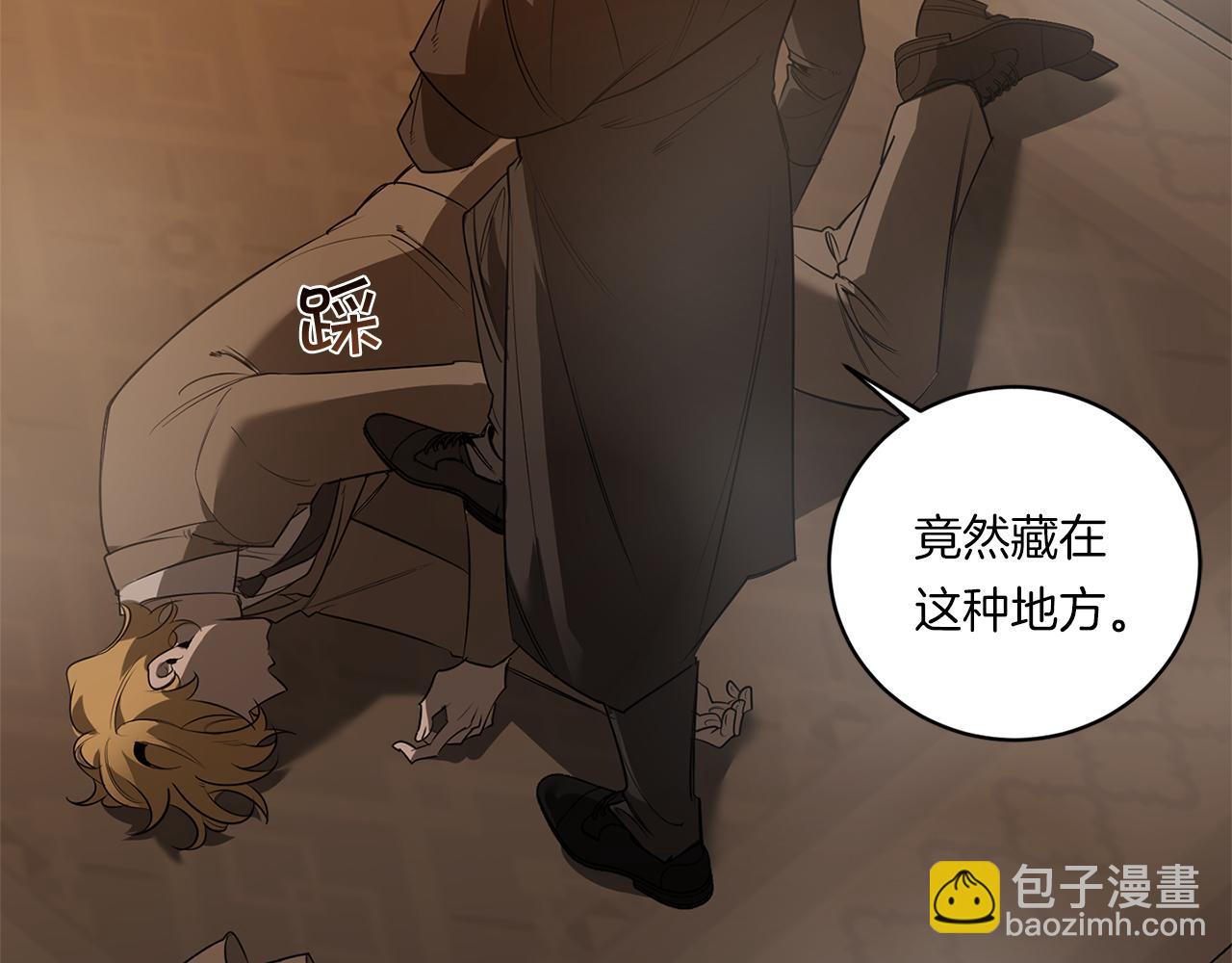 第75话 物以类聚38
