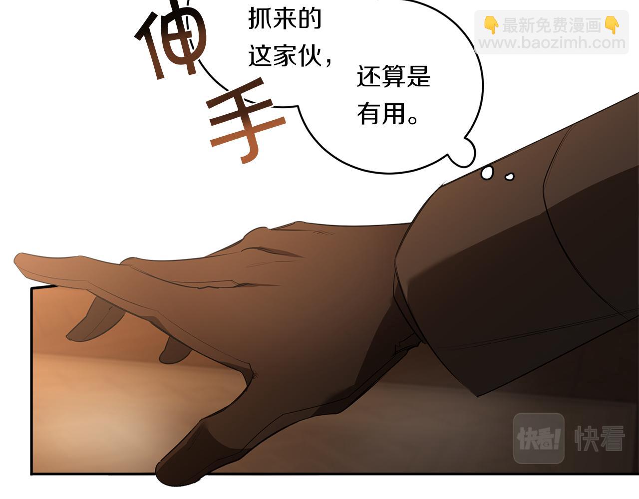 第75话 物以类聚44