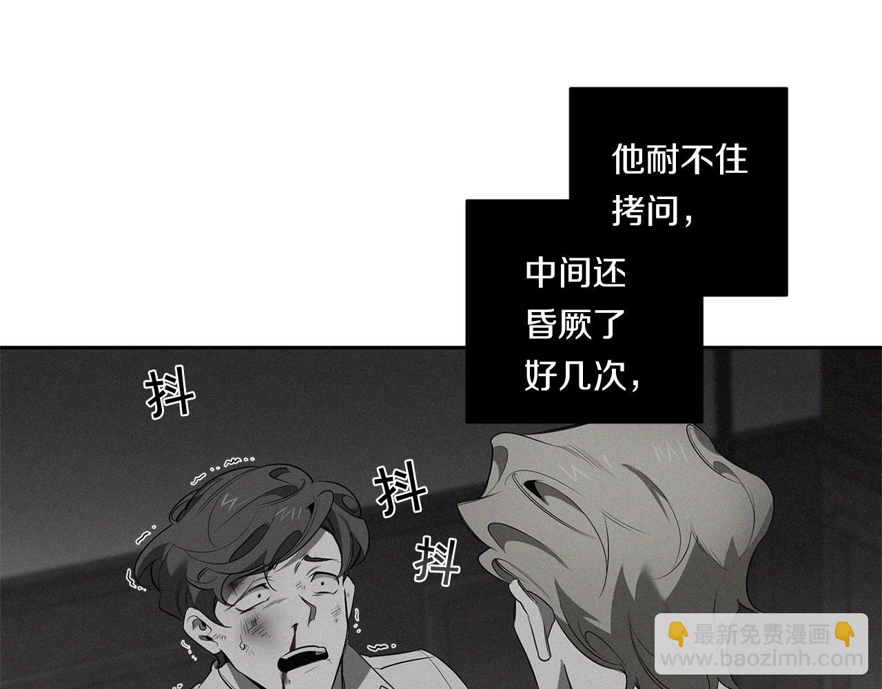 第75话 物以类聚45
