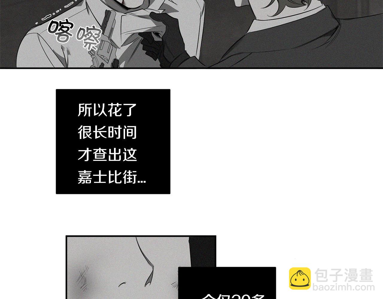第75话 物以类聚50