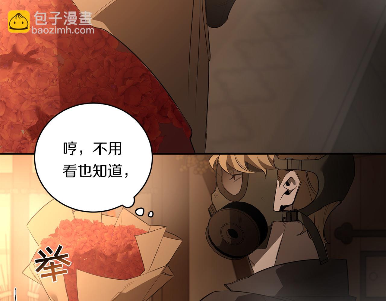 第75话 物以类聚54