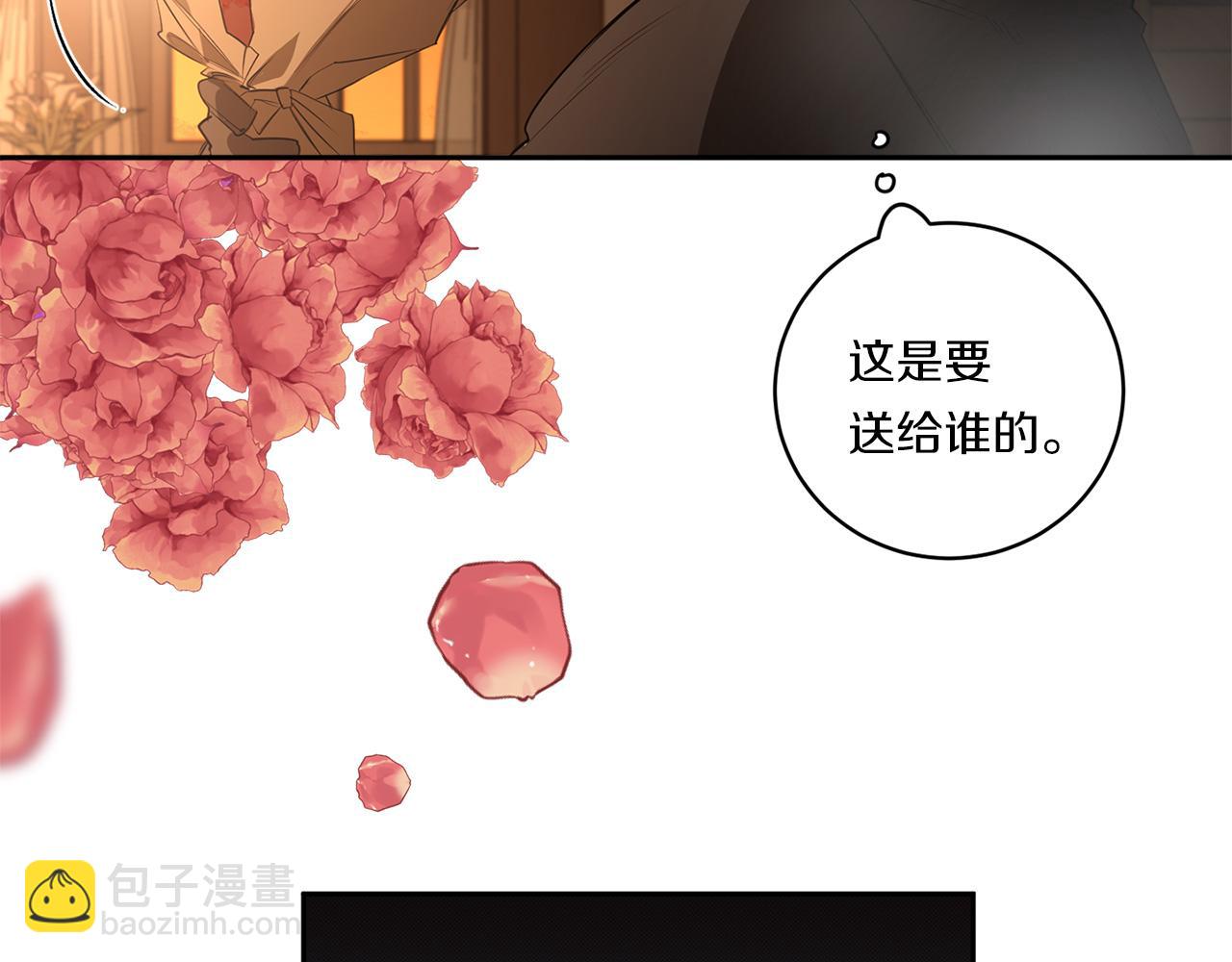 第75话 物以类聚55