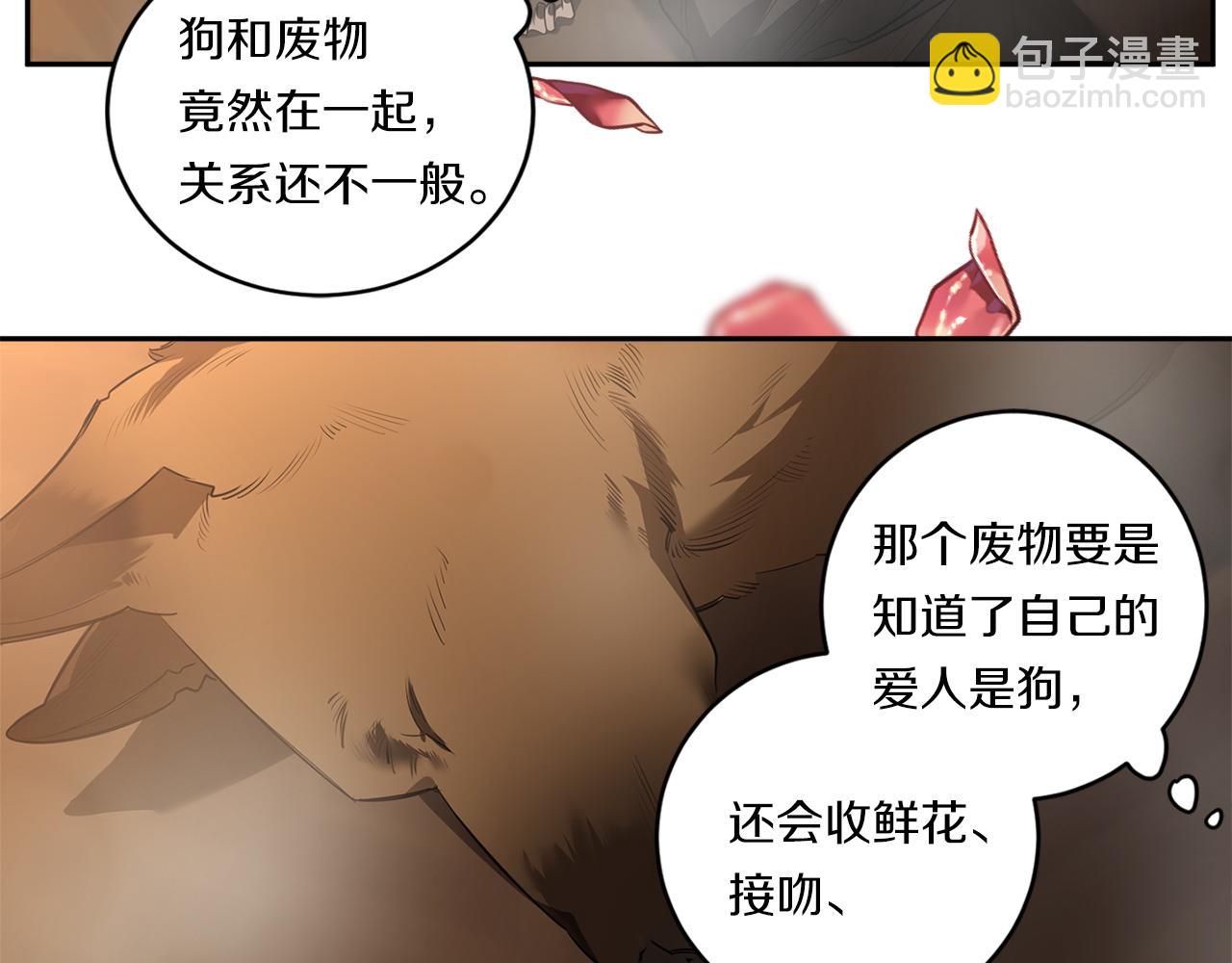 第75话 物以类聚59