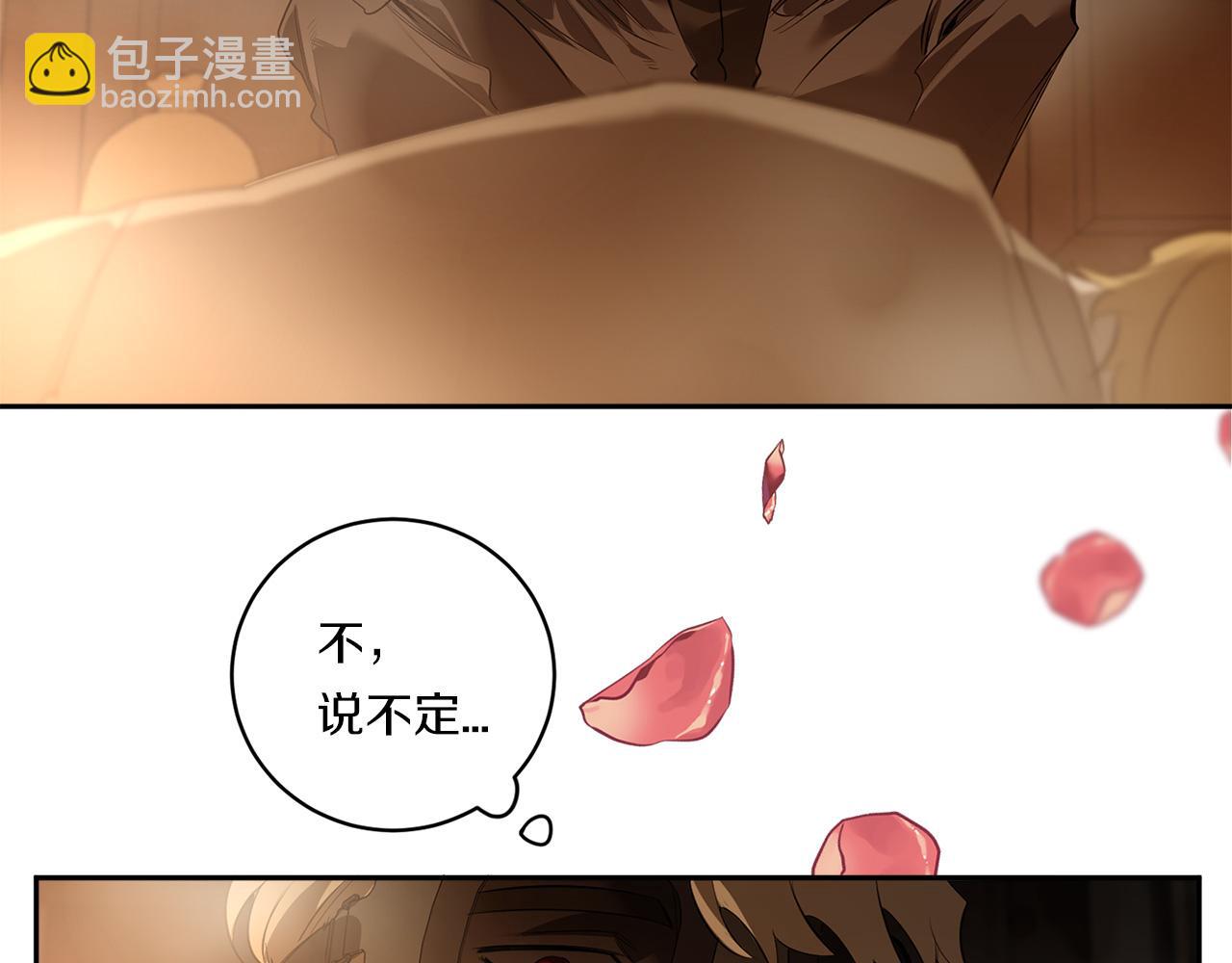 第75话 物以类聚65
