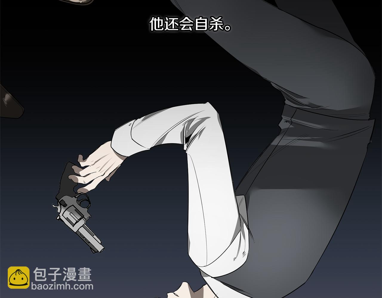 第75话 物以类聚67