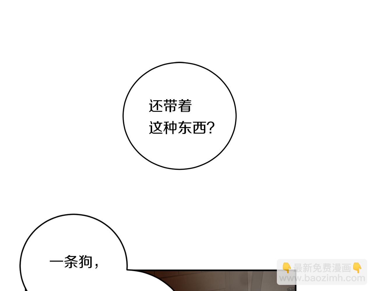 第75话 物以类聚75